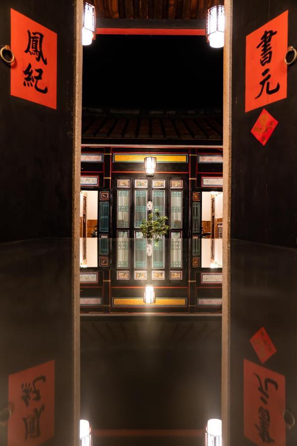 Kinmenhouse Of Old Tiles No 4 Apartment Jincheng Exterior photo